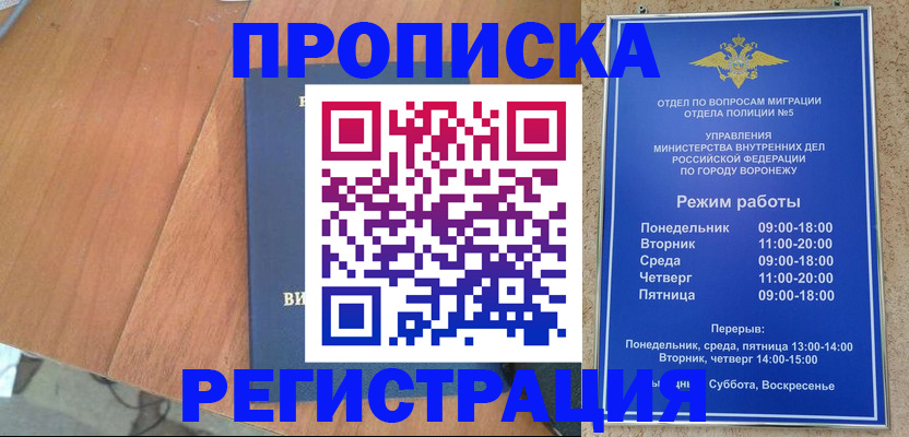 форма 3 в Соль-Илецке